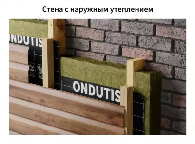 Супердиффузионная мембрана Ondutiss Smart AM 70 кв.м