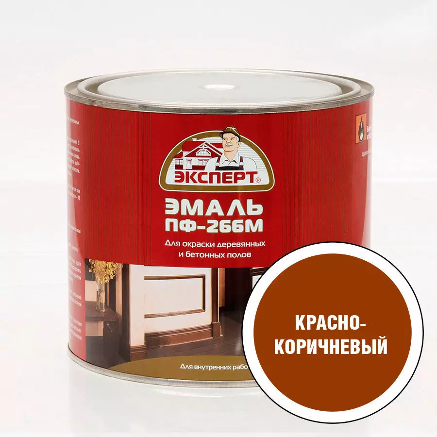 Эмаль ПФ-266М Эксперт красно-коричневая 1,9 кг
