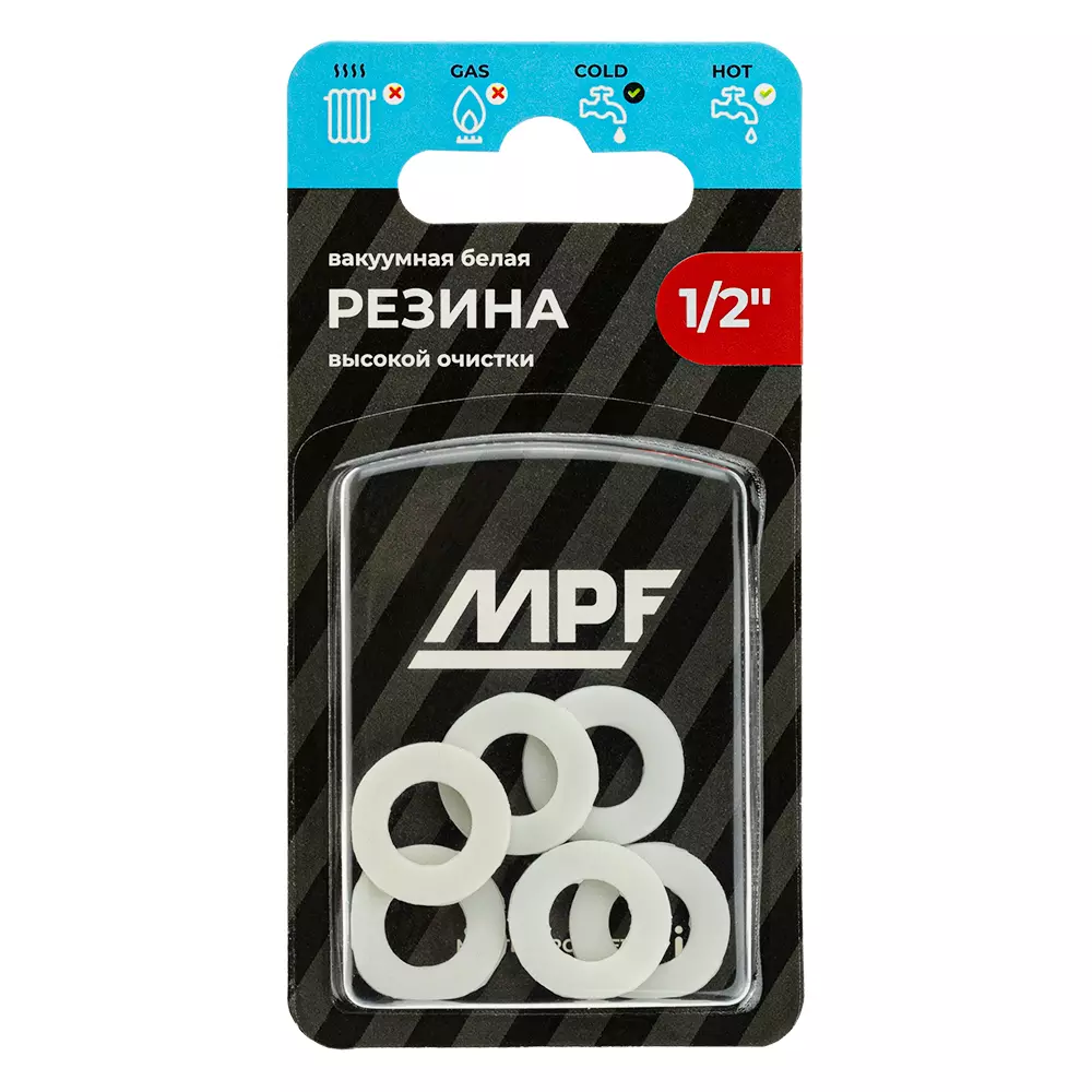 Резиновая прокладка 1/2&quot;, 6 шт, белый, MPF ИС.131188