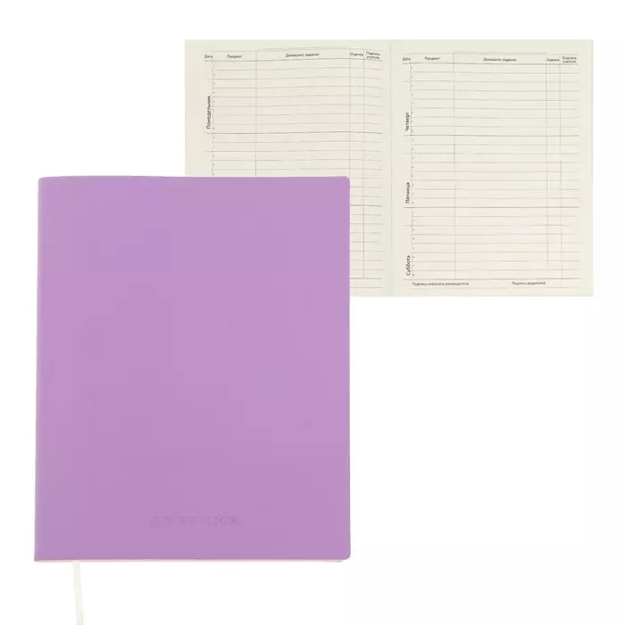 Дневник deVENTE Lilac 2022270, soft touch универсальный блок, 48 листов