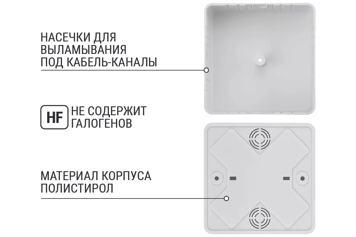 Распределительная коробка накладная 100х100х44мм IP40 белый