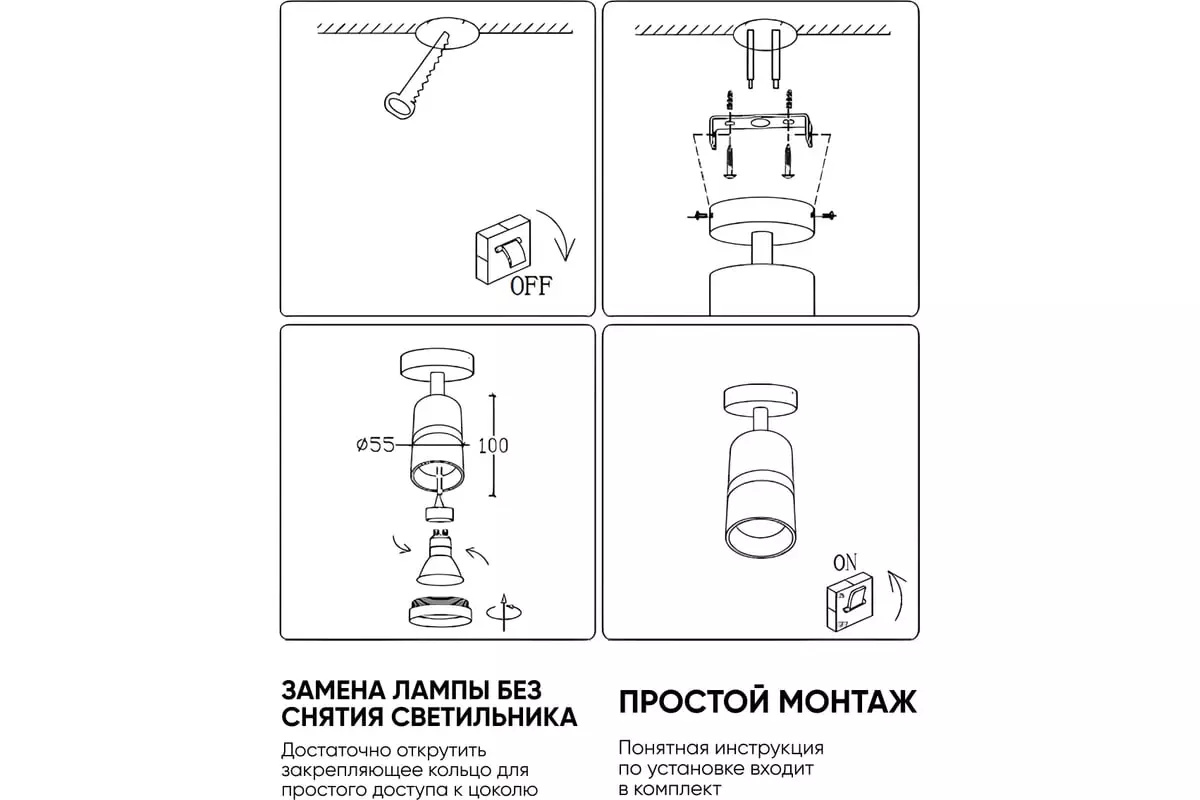 Спот GU10 белый, хром Feron 48642
