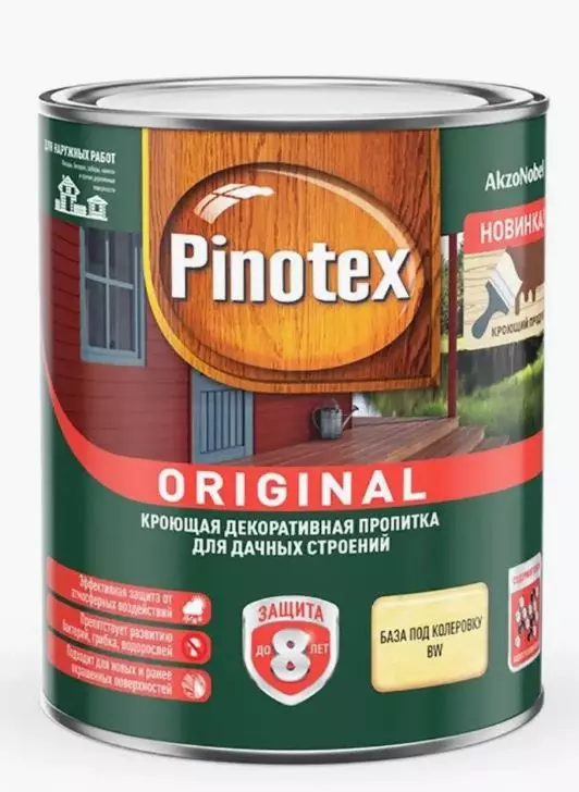 Пропитка Pinotex Original BW 0,9 л