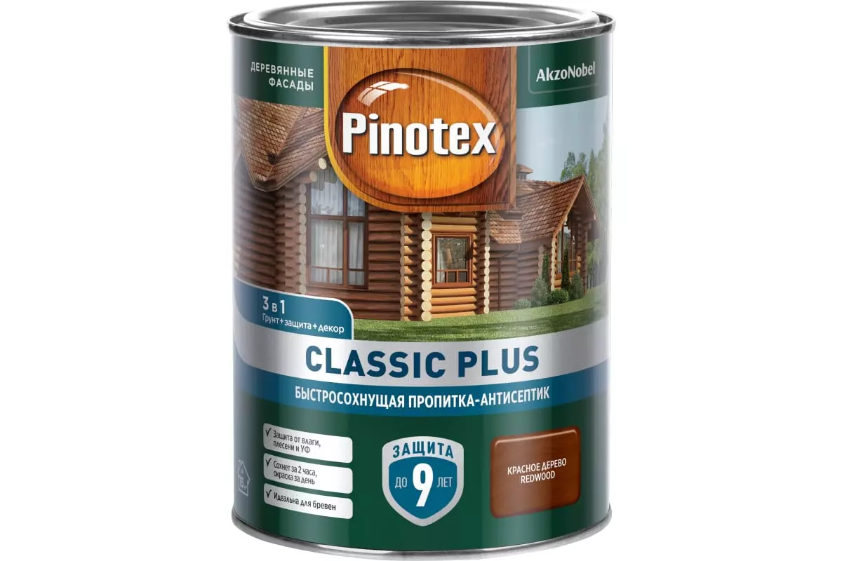 Пропитка-антисептик Pinotex Classic Plus 3 в 1 Красное дерево 0,9л — купить  по выгодной цене в Колорлоне