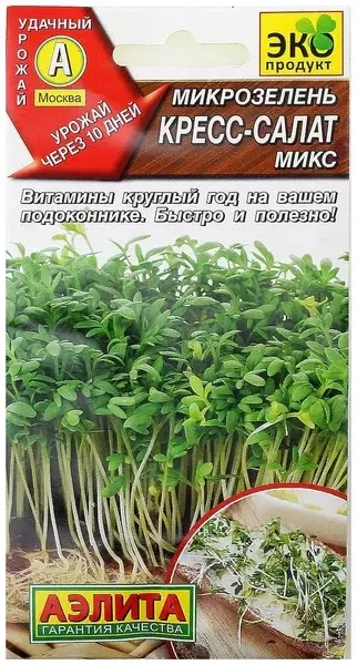 Семена Микрозелень Кресс-салат микс. АЭЛИТА Ц/П 5 г