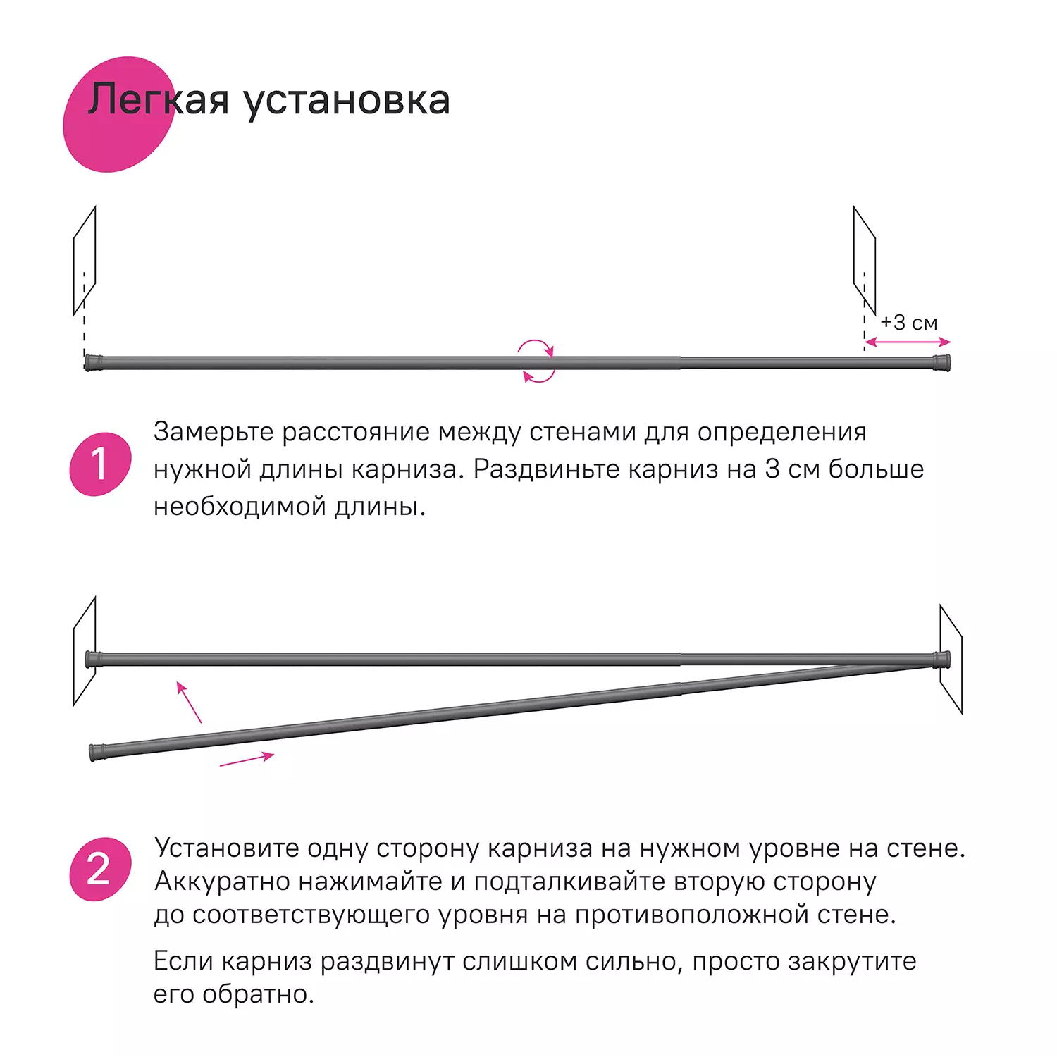 Карниз для ванной 110-200 см, серый, IDDIS SRC0120i14