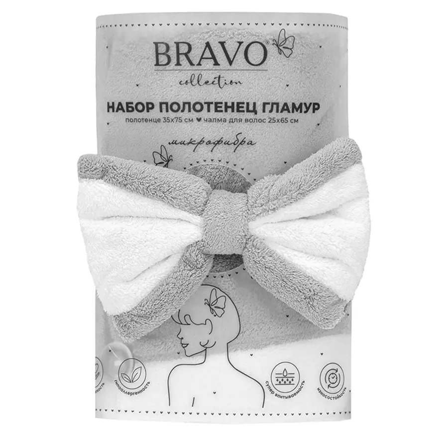 Набор полотенец чалма 25*65 + 35*75 см серый гламур Bravo