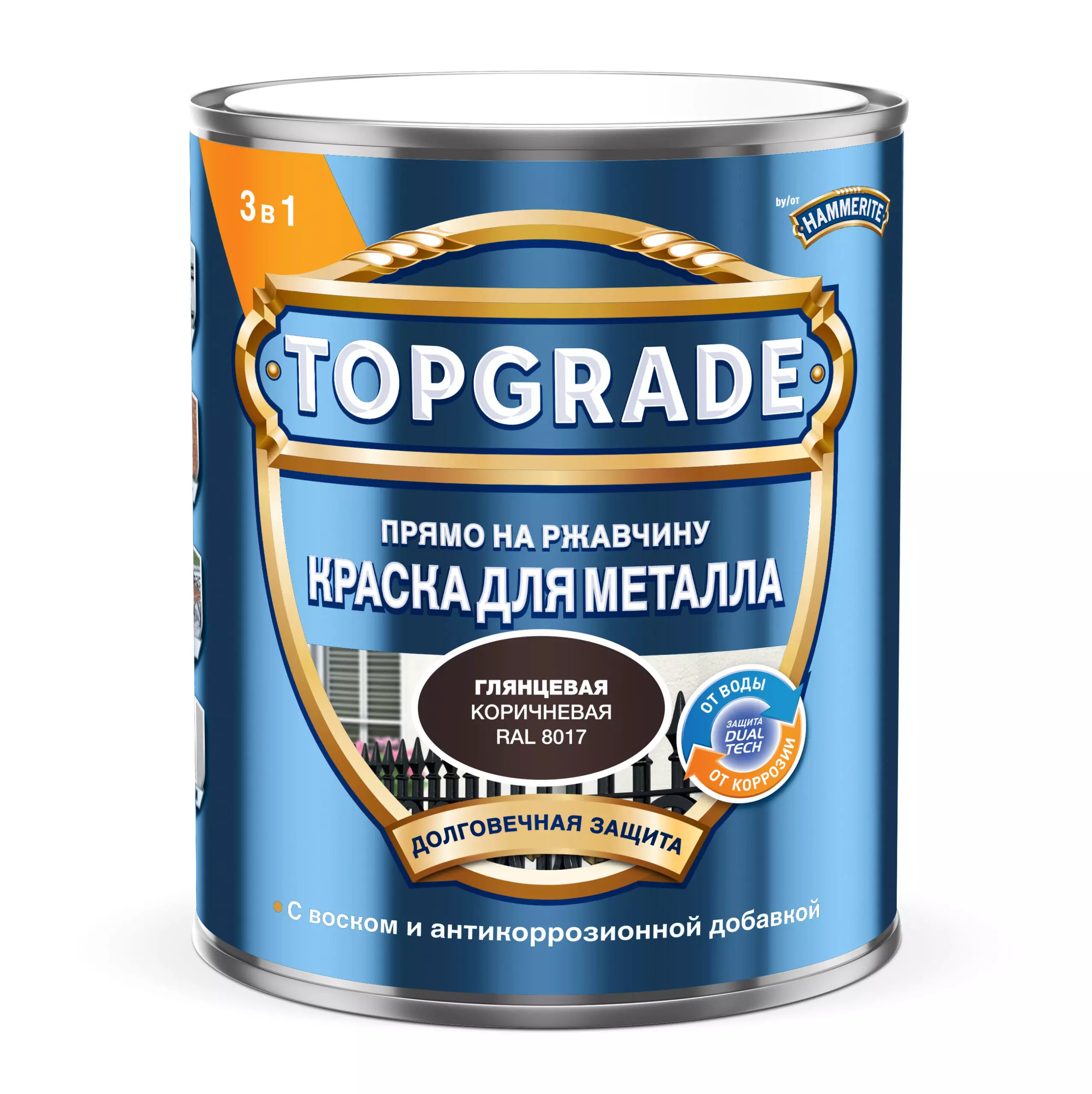 Грунт-эмаль по ржавчине 3 в 1 Topgrade (Hammerite) глянцевая коричневый RAL 8017 0,75 л
