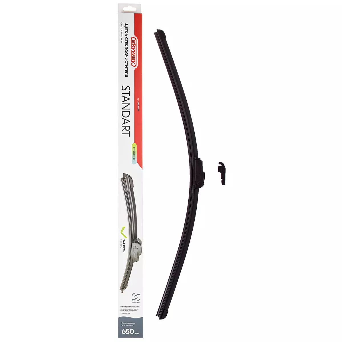 Щетка стеклоочистителя всесезонная безкаркасная 650 мм (26") SKYWAY СТАНДАРТ S02701027