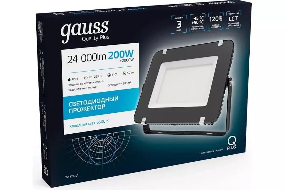 Прожектор светодиодный 220В 200Вт 6500К 24000Лм IP65 черный Gauss Qplus 613100200