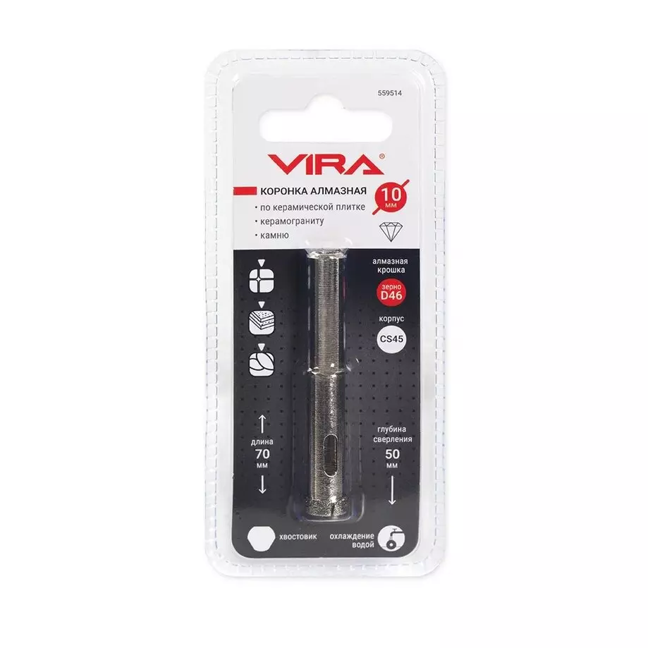 Алмазная коронка 10мм VIRA 559514 по керамике