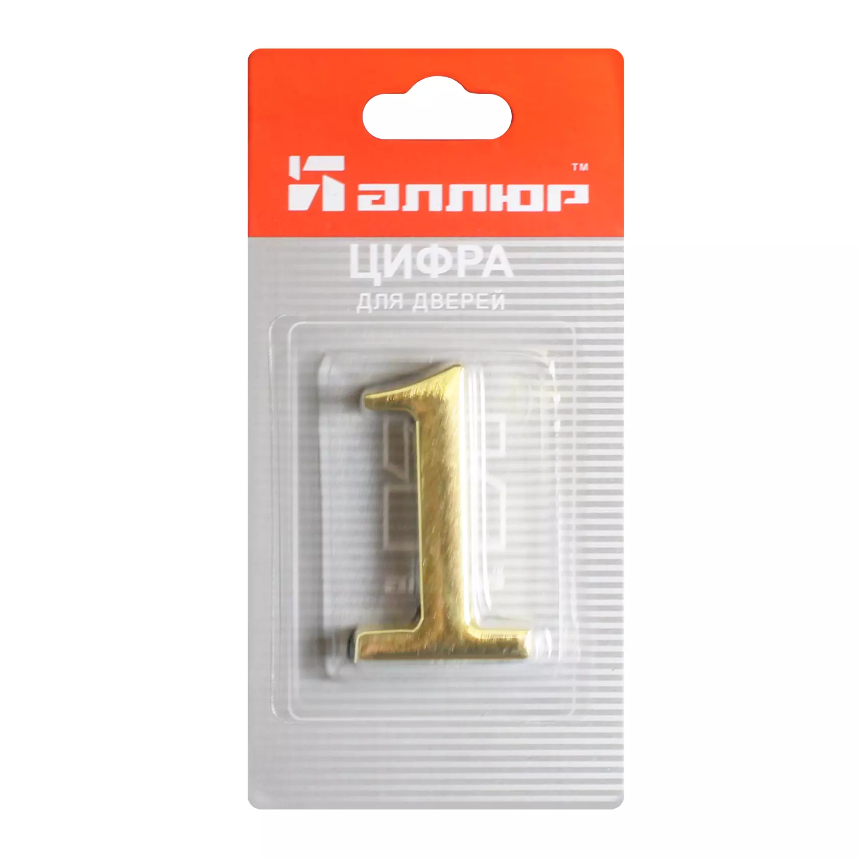 Номер на дверь &quot;1&quot; золото &quot;АЛЛЮР&quot; металл