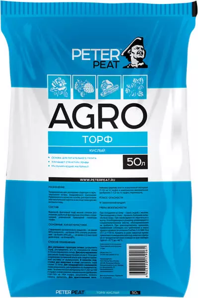 Торф верховой PETER PEAT Линия Agro кислый, 50 л