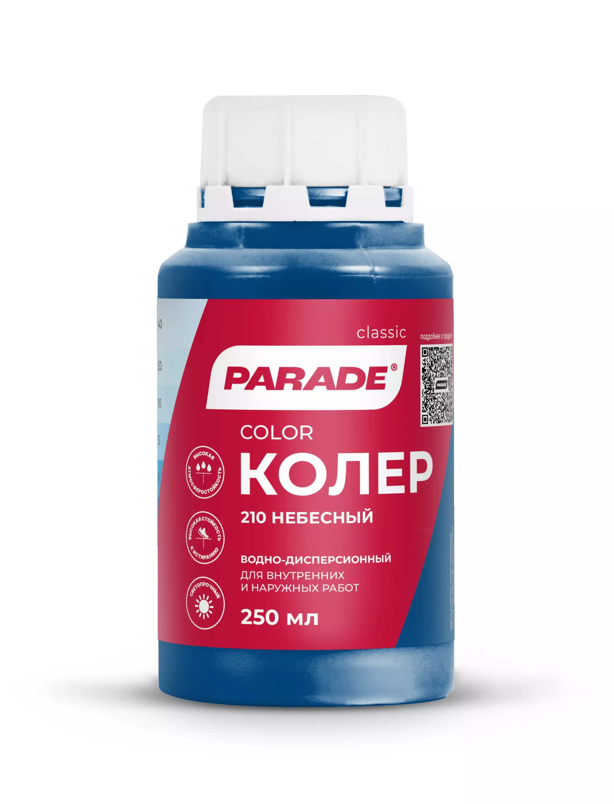 Колер Parade небесный 250 мл