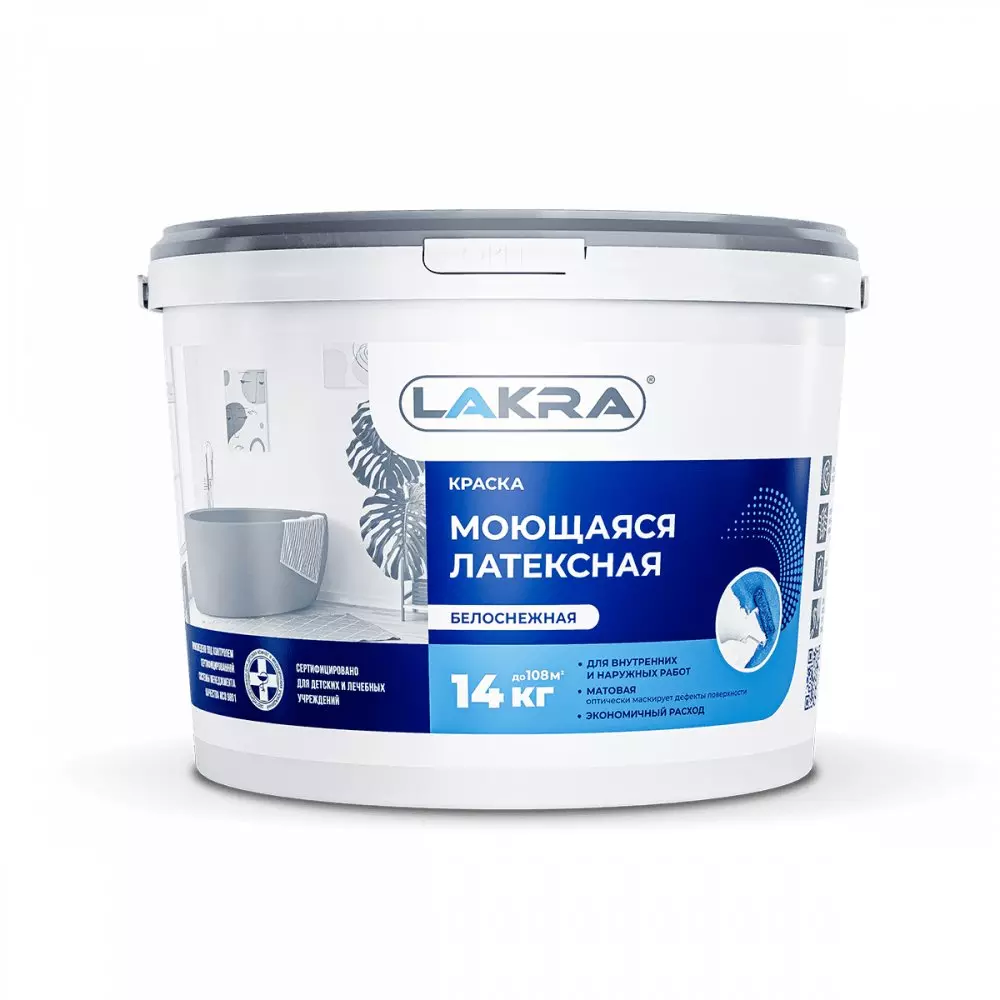 Краска моющаяся латексная LAKRA белоснежная 3 кг