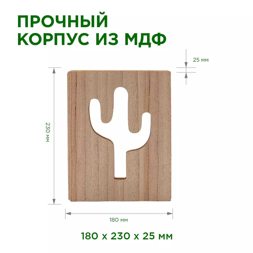 Ночник Кактус питание от 2 батареек АА Apeyron 12-186