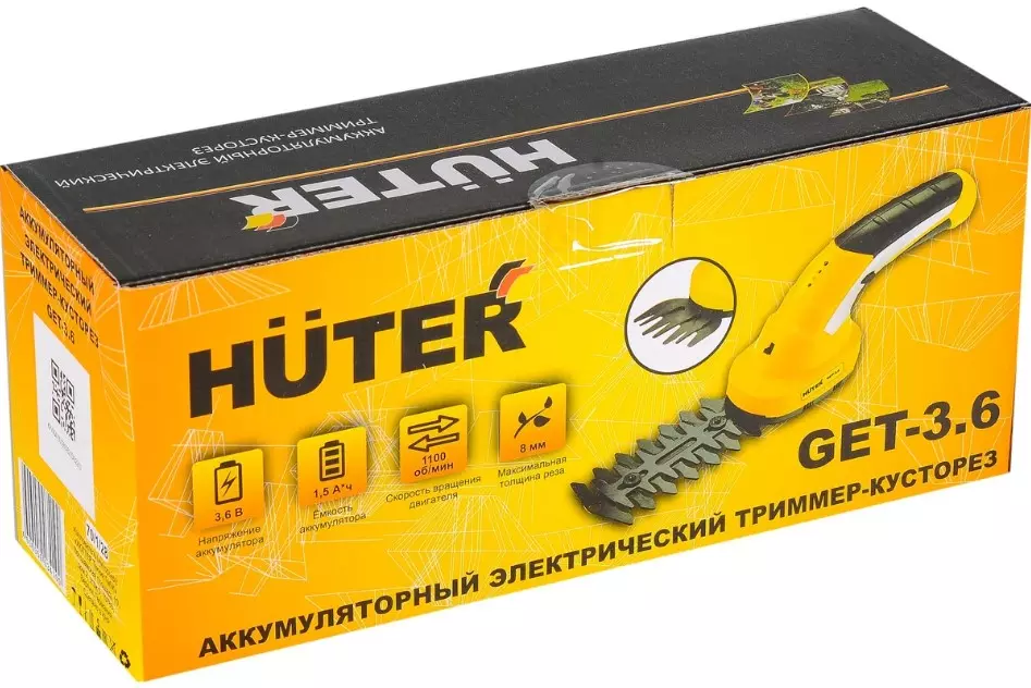 Кусторез-триммер аккумуляторный HUTER GET-3.6 1Акб*1.5А\ч