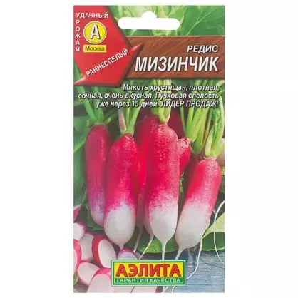 Семена Редис Мизинчик. АЭЛИТА Ц/П 3 г