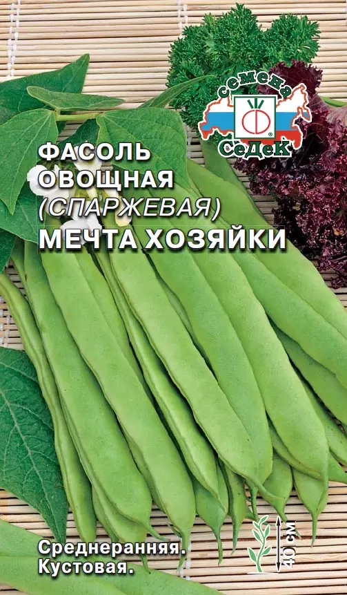 Семена Фасоль овощная (спаржевая) Мечта хозяйки. СеДеК Ц/П