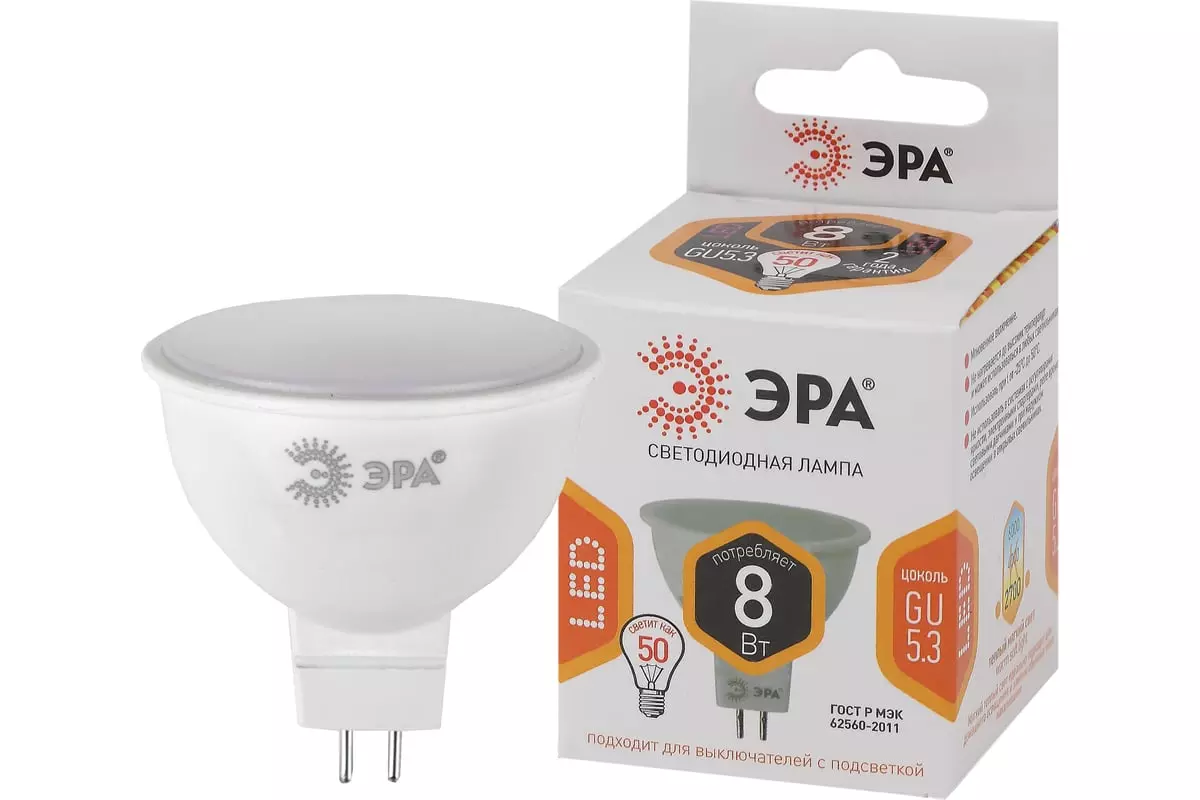 Светодиодная лампа GU5.3 12В 8Вт 2700К MR16 теплый свет ЭРА Б0049093
