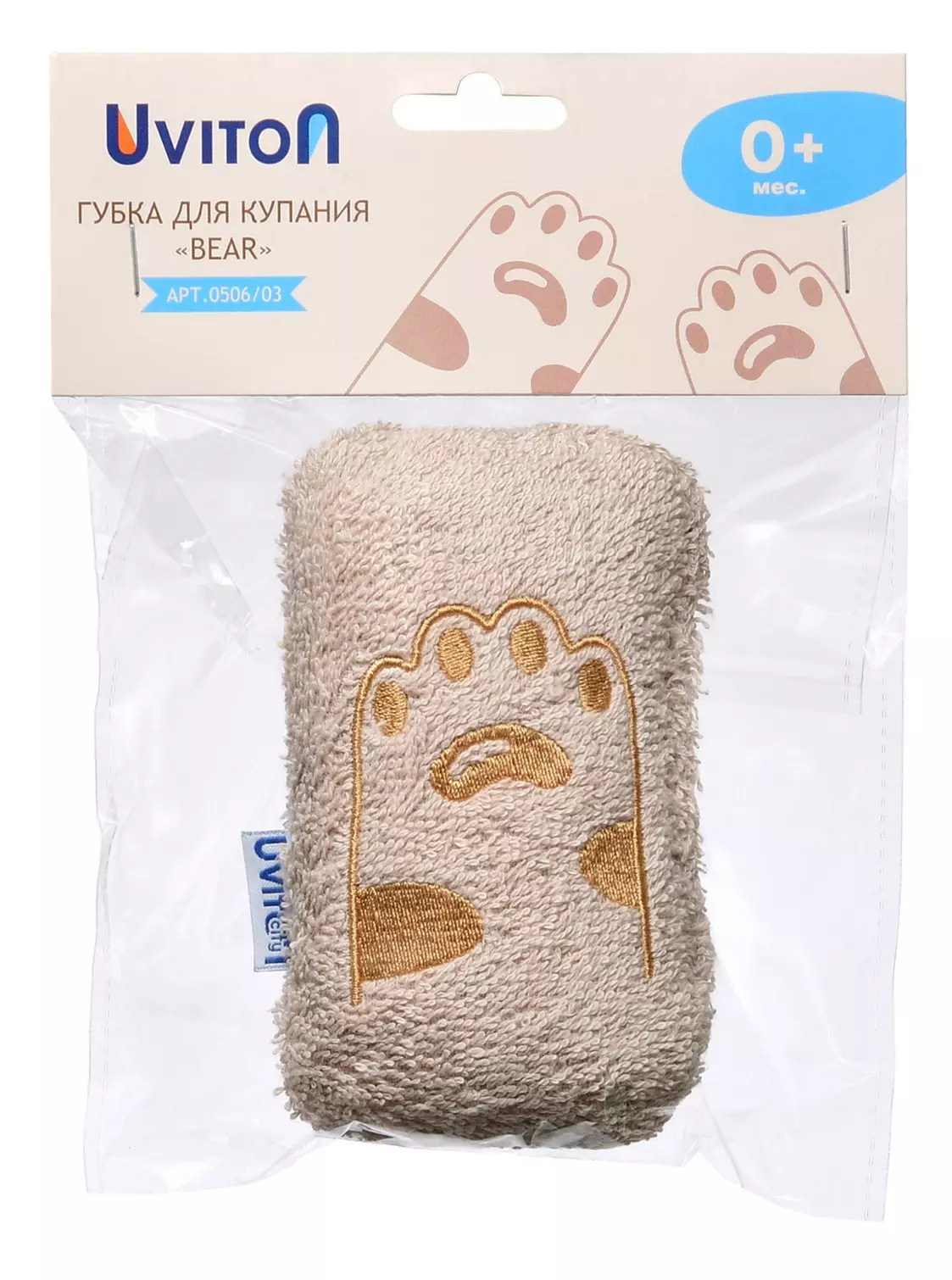 Детская рукавичка для купания Bear, хлопок 100%, бежевый Uviton 0506/03