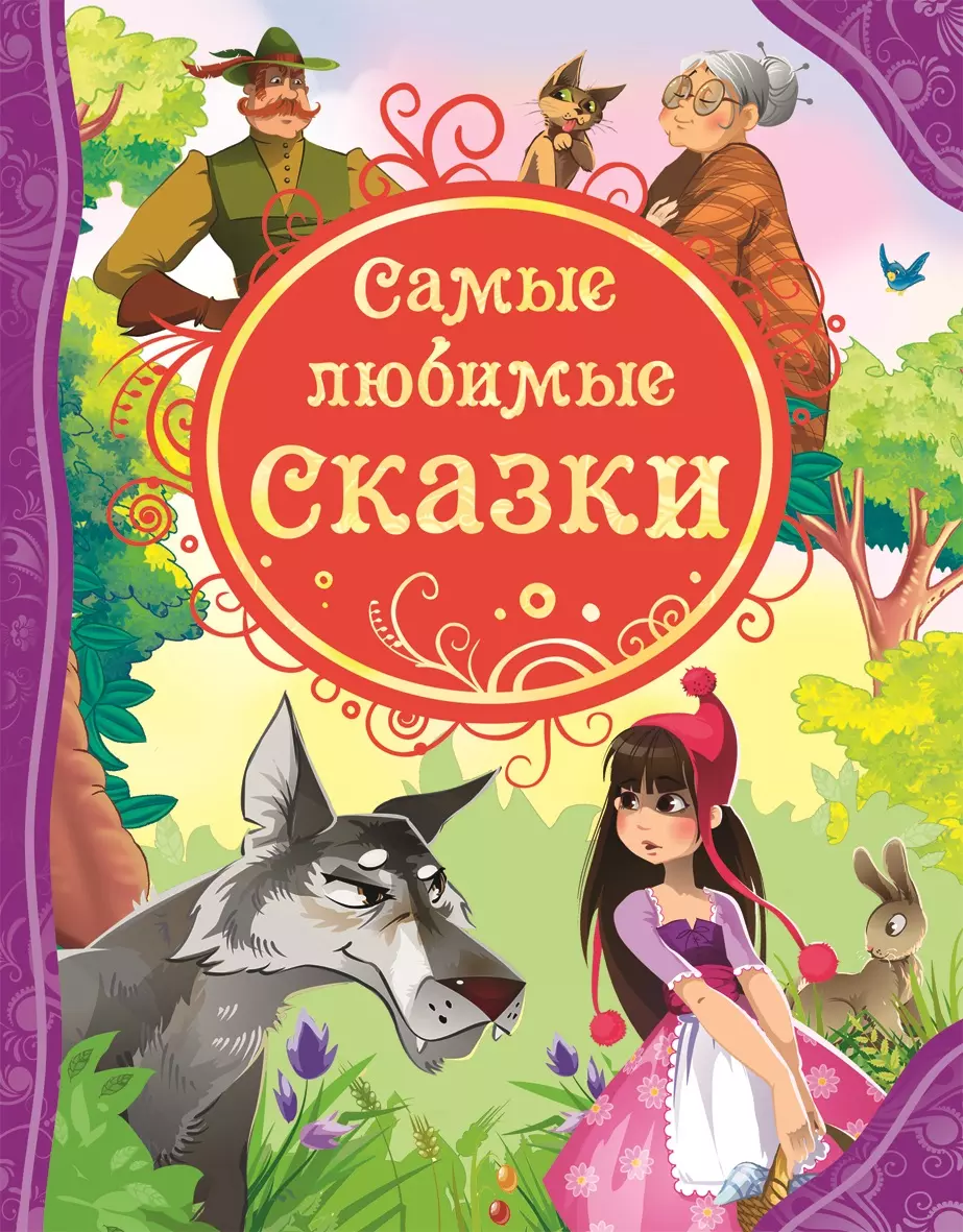 Книга Гаглоев Е. Зерцалия. 1. Иллюзион. изд. Росмэн — купить по выгодной  цене в интернет-магазине Колорлон