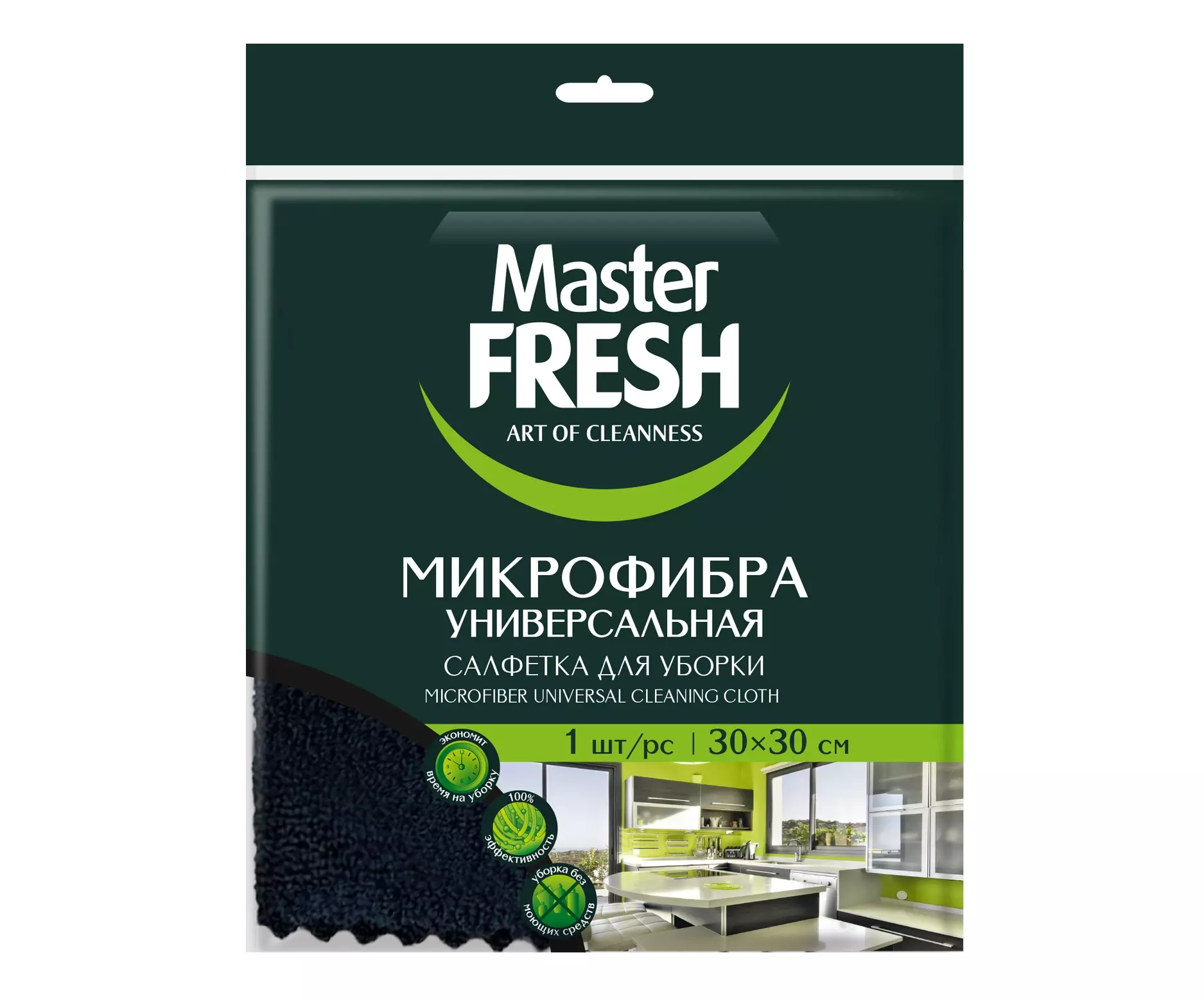 Салфетка микрофибра 30*30 см. 1 шт. для стекол и зеркал чёрная Мастер Фреш