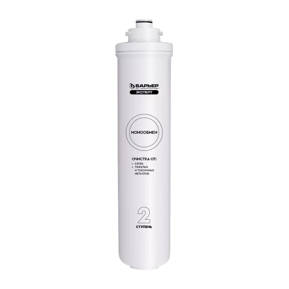 Картридж для фильтра воды под мойку БАРЬЕР ЭКСПЕРТ Ионообмен, Р221Р00