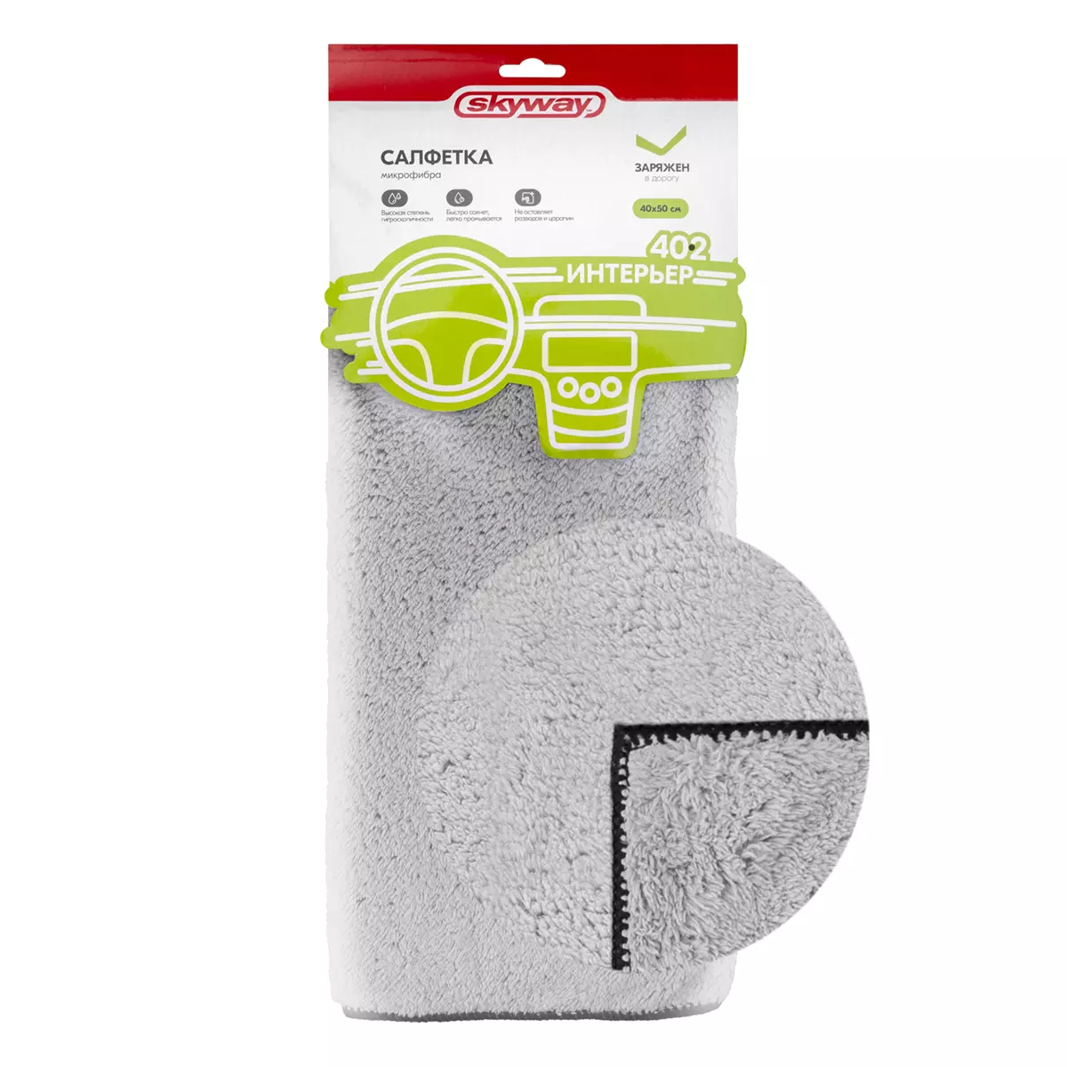 Салфетка из микрофибры 40*50 см для интерьера SKYWAY S00902024