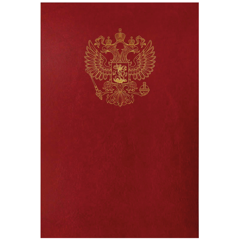 Папка адресная OfficeSpace с российским орлом , А4, бумвинил, бордовый, инд. упаковка