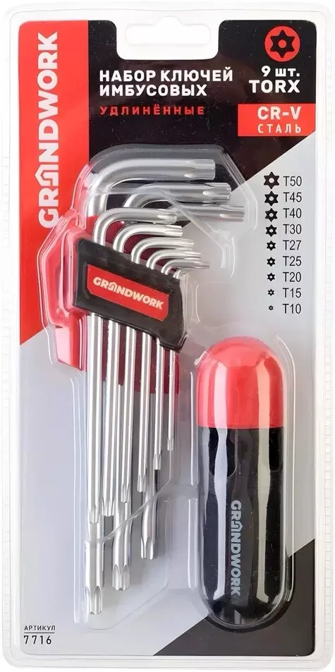 Набор ключей с держателем TORX GRANDWORK длинные 9 шт