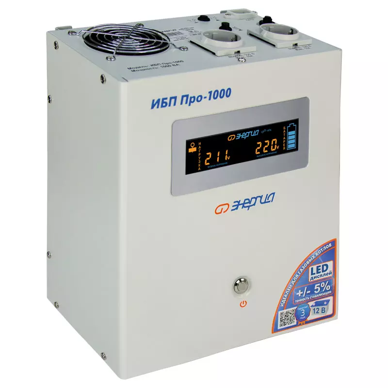 ИБП Энергия Pro-1000 12V