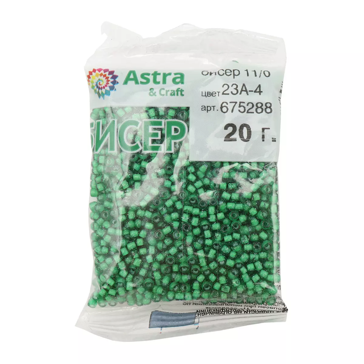 Бисер (стекло) 11/0, 20г, 23А-4т.зеленый/прозрачныйсцветнымцентром Astra&Craft