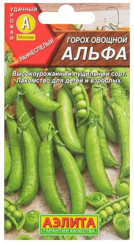 Семена Горох овощной  Альфа  АЭЛИТА Б/П 10г