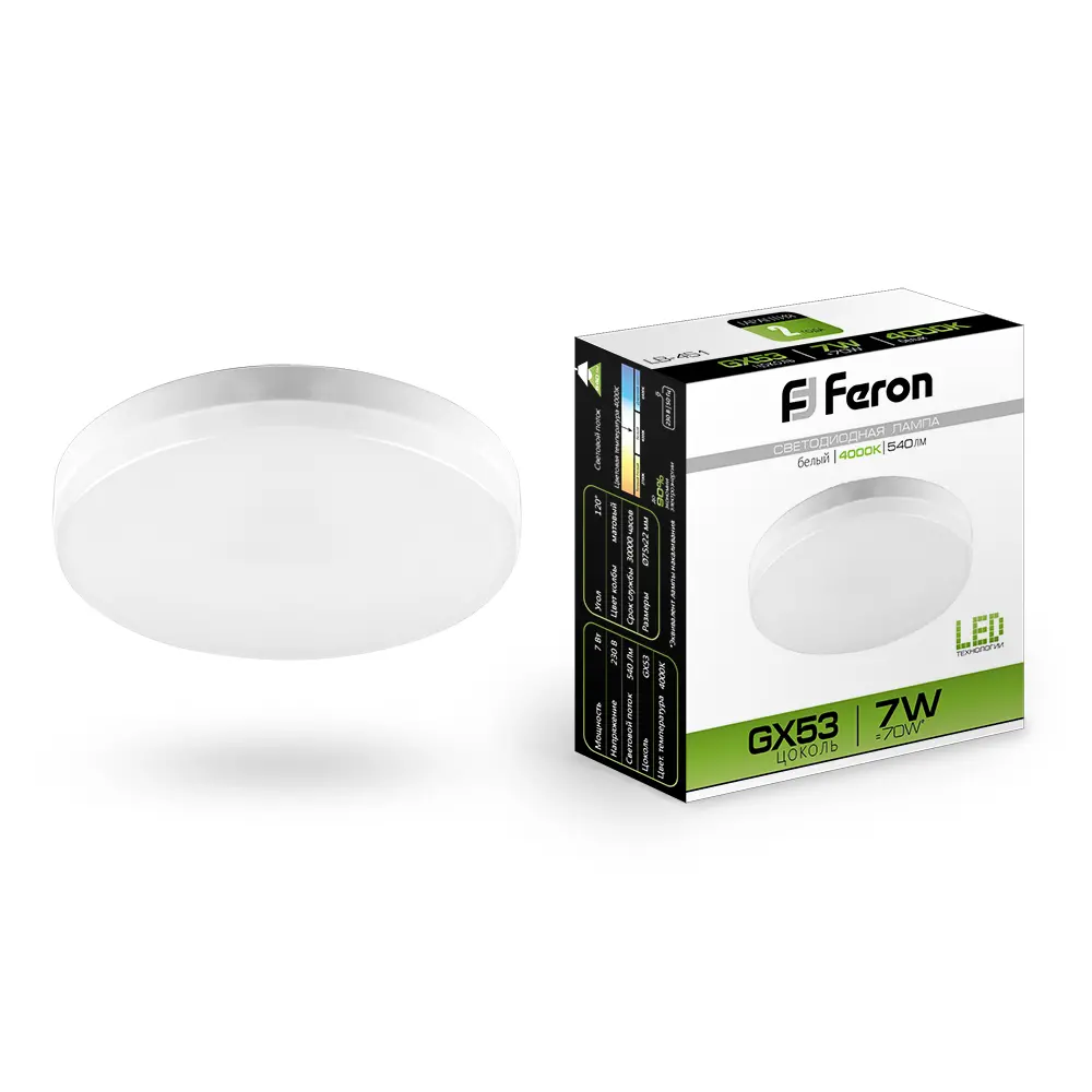 Лампа светодиодная Feron GX53 230В 7Вт 4000К нейтральный