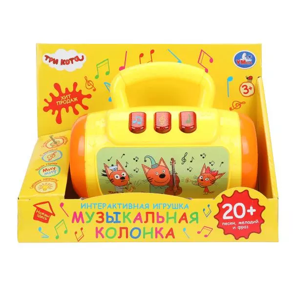 Игрушечная колонка Три Кота 20+ песен и мелодий Умка HT1286-R1