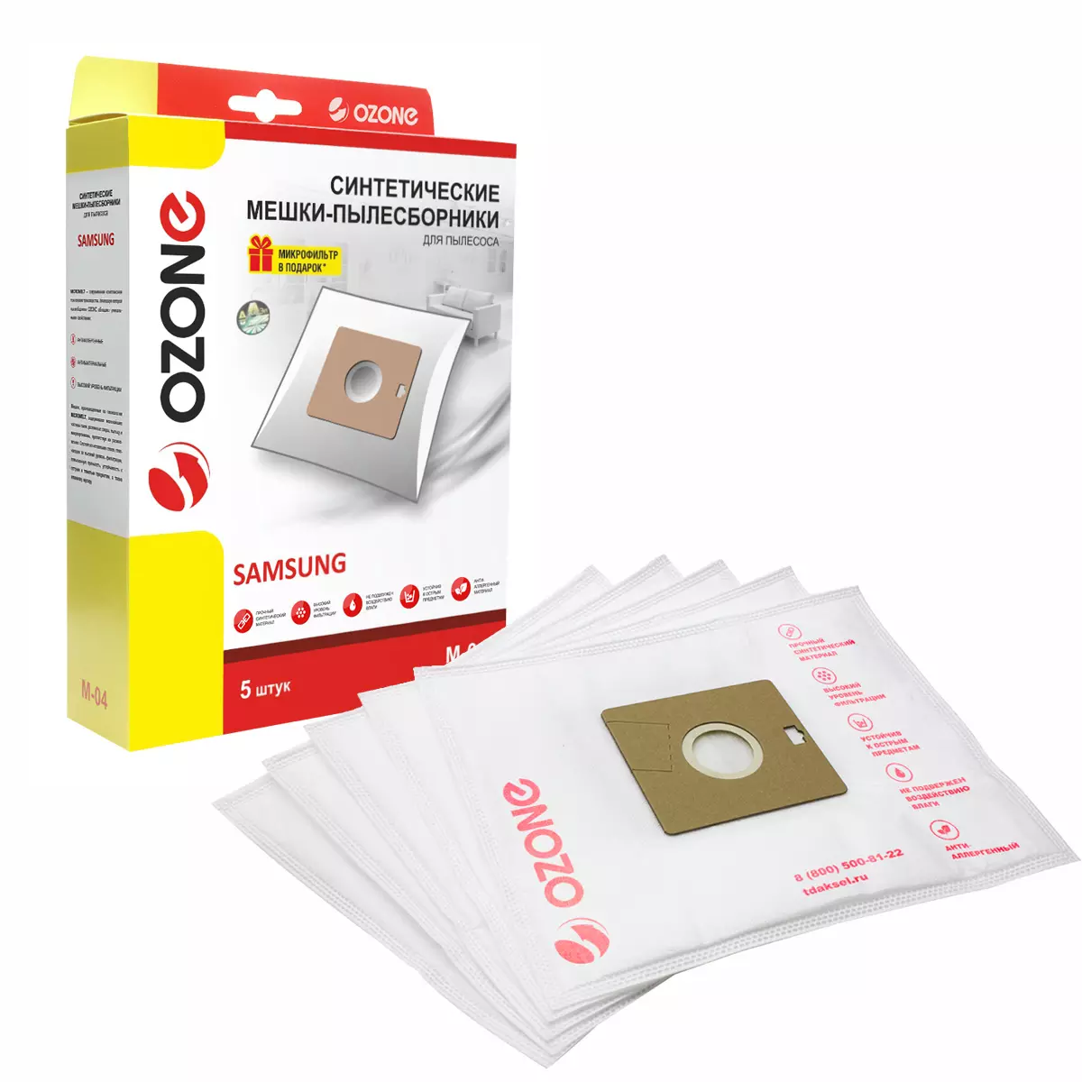 Мешки-пылесборники Ozone M-04 синтетические для пылесоса 5шт+микрофильтр