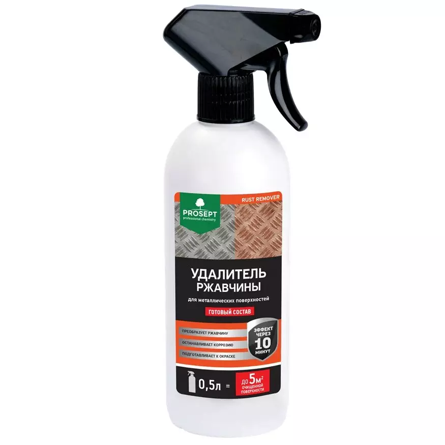 Средство для удаления ржавчины PROSEPT RUST REMOVER 500 мл