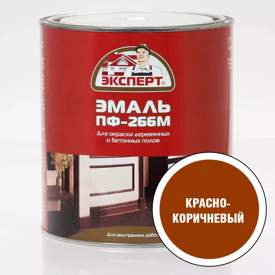 Эмаль ПФ-266М Эксперт красно-коричневая 2,7кг