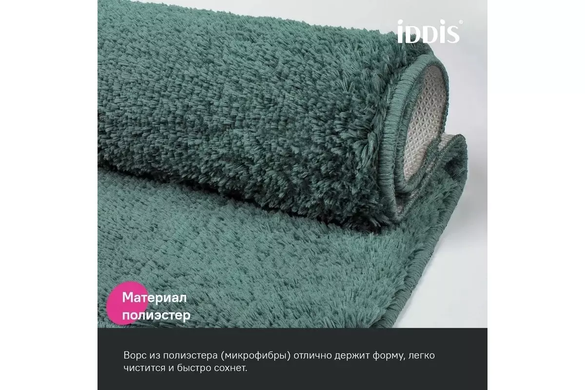 Коврик для ванной комнаты, 70x120 см, микрофибра, темно-зеленый, IDDIS, BSQL06Mi12IT