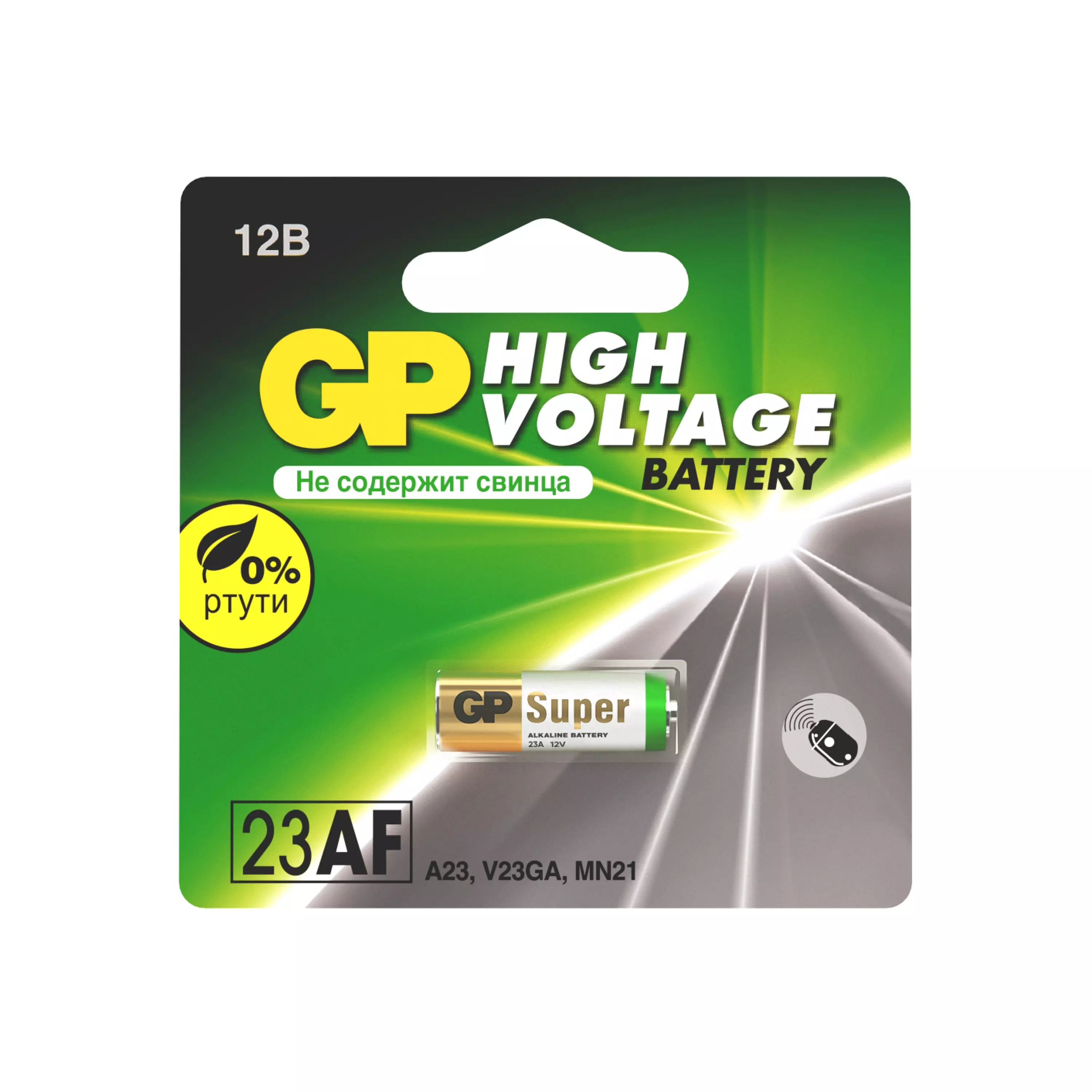 Батарейка 23АF (А23, V23GА, MN21) 12В 1шт GP