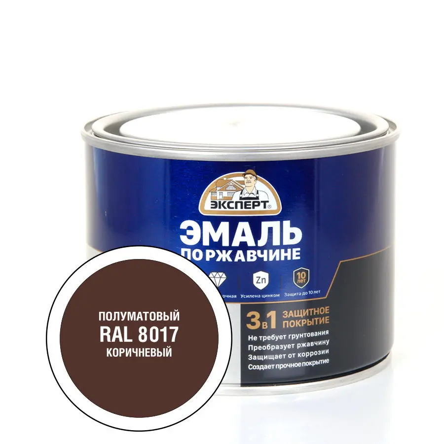 Эмаль Эксперт по ржав. 3в1 полуматовая коричневый RAL 8017 (0,4кг; 12шт)
