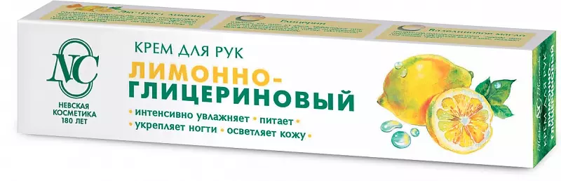 Крем для рук Невская косметика Лимонно-глицериновый 50мл