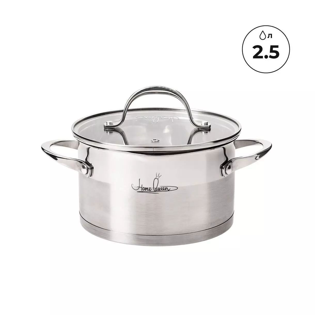 Кастрюля 2,5 л, нерж. сталь, "Тандем" Home Queen