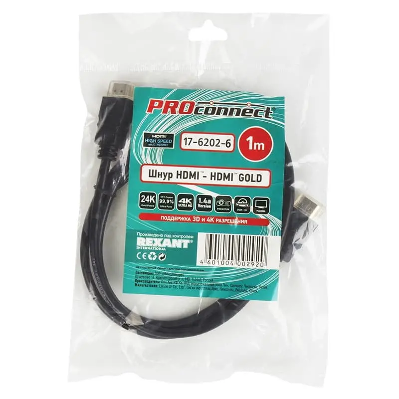 17-6202-6 Шнур HDMI - HDMI с фильтрами, длина 1 метр (GOLD) (PE пакет) PROconnect