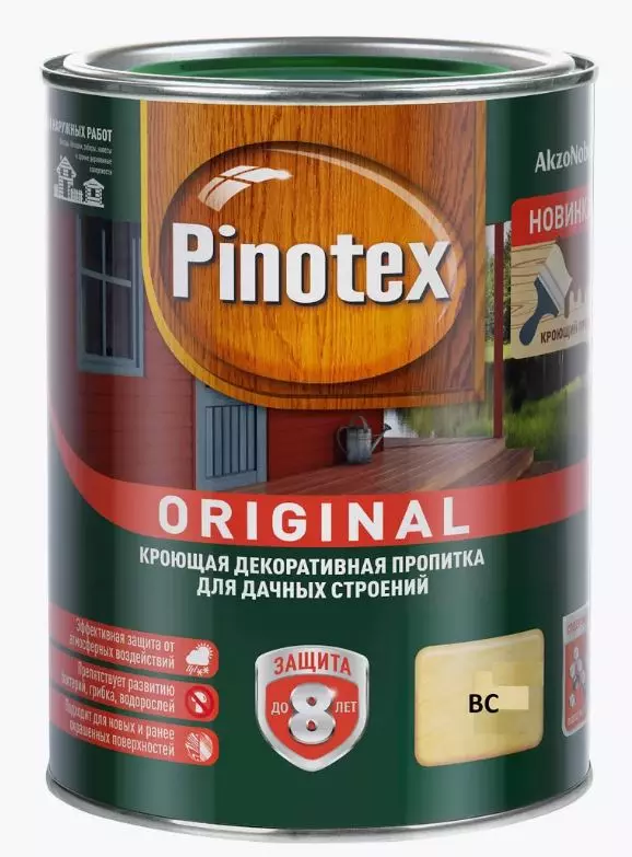 Пропитка Pinotex Original BС 0,84 л