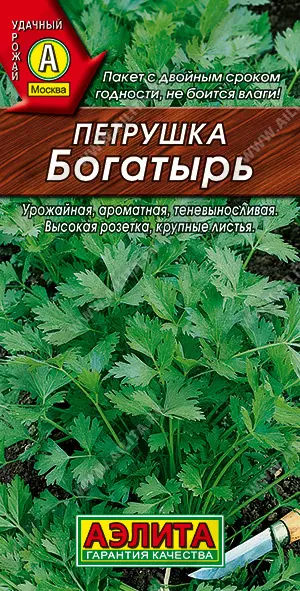 Семена Петрушка листовая Богатырь АЭЛИТА Б/П 2г