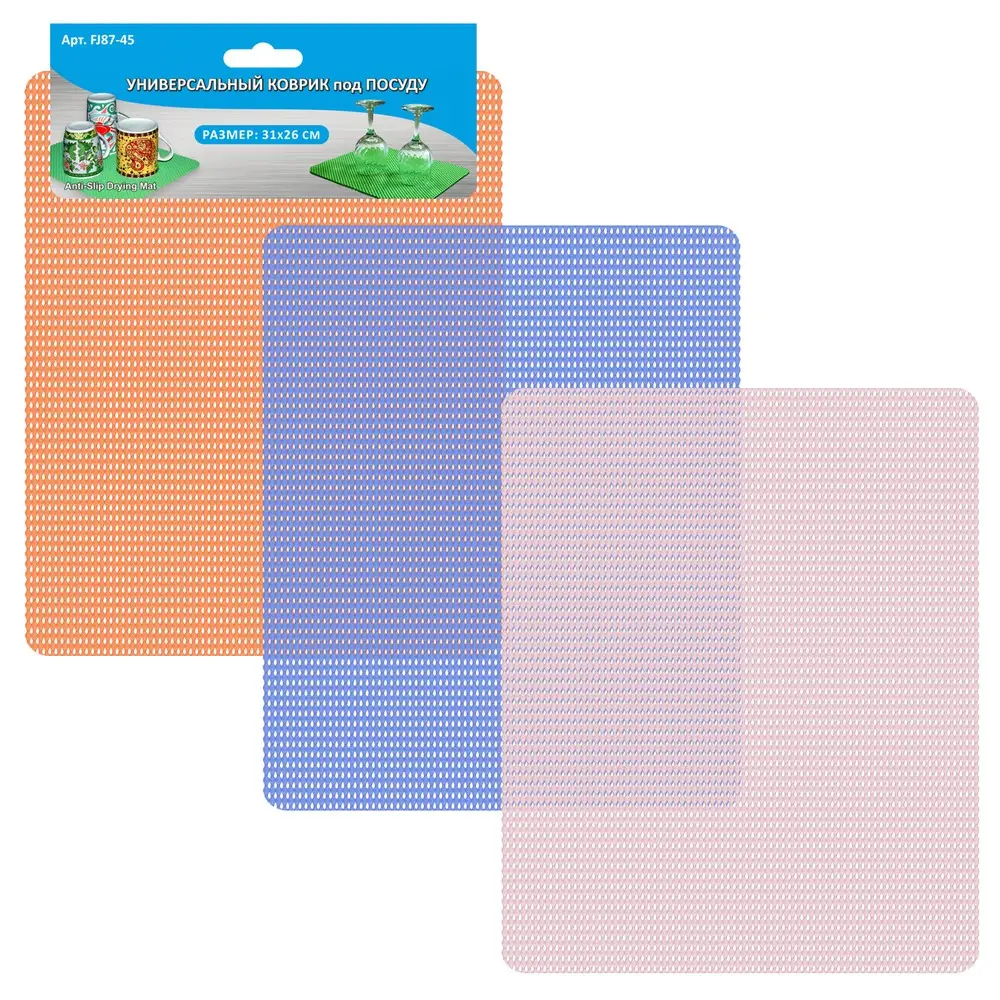 Коврик универсальный под посуду 31*26см, FJ87-45