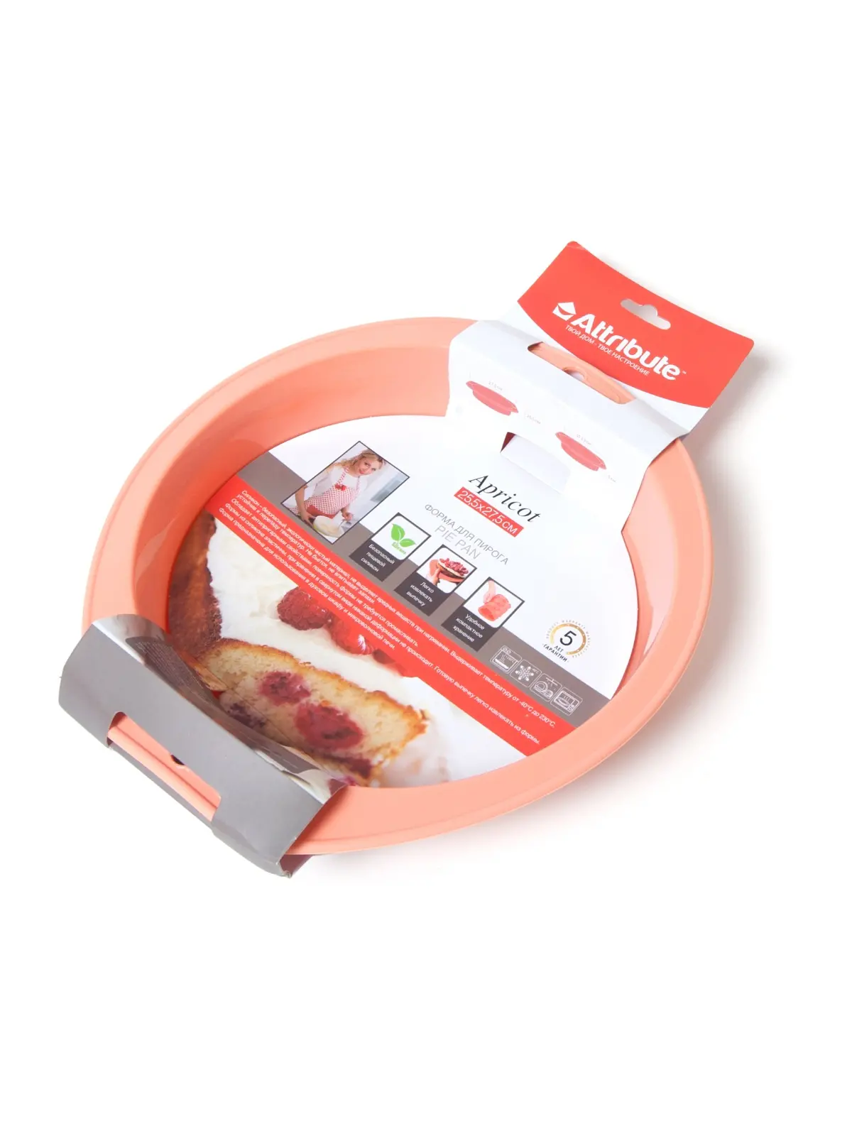 Форма для пирога APRICOT круглая 25 см ABS306