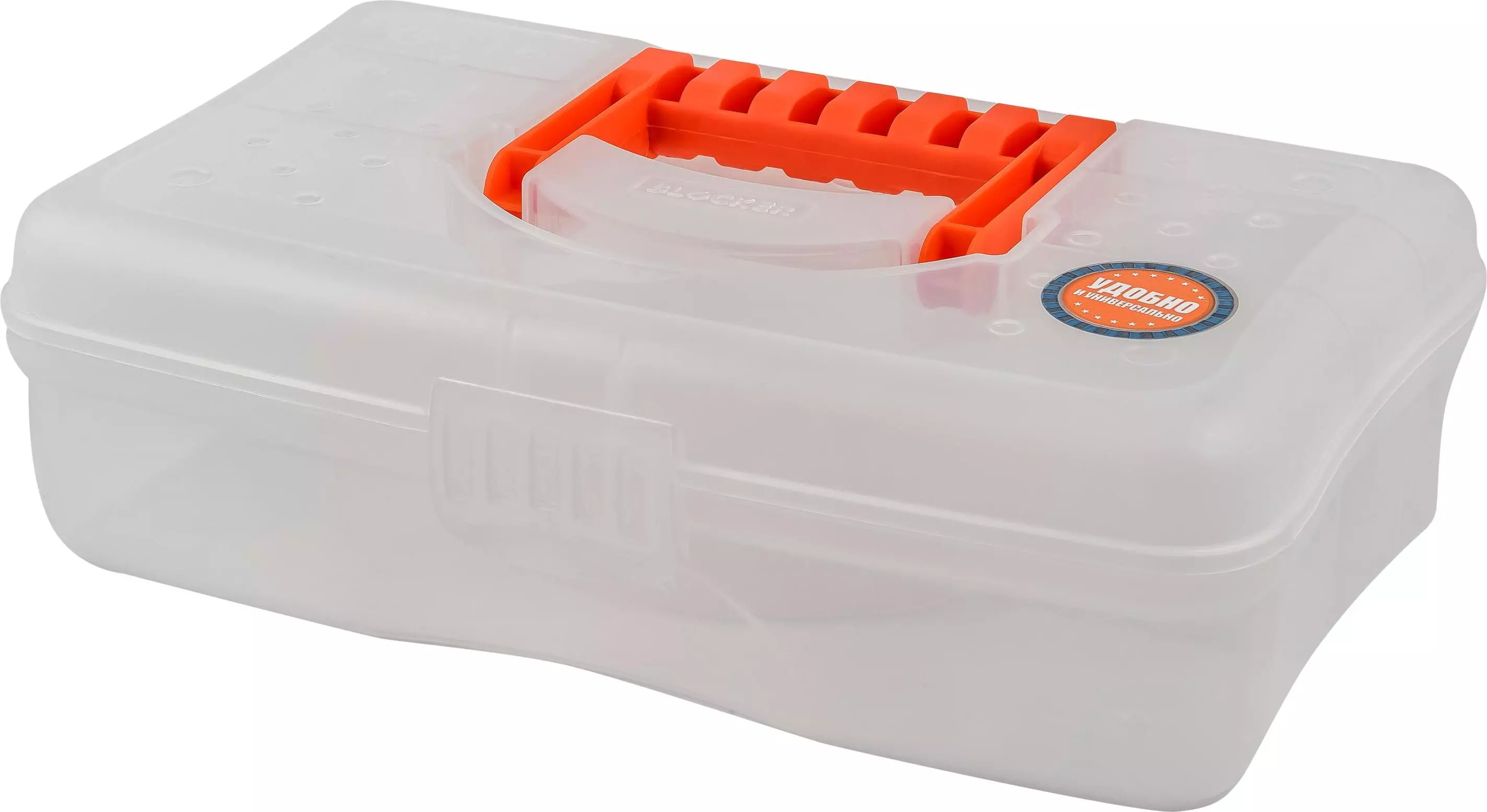 Органайзер для хранения мелочей 236х131х84 мм Бокс 4 секции PR Blocker Techniker 9&quot;прозрачный